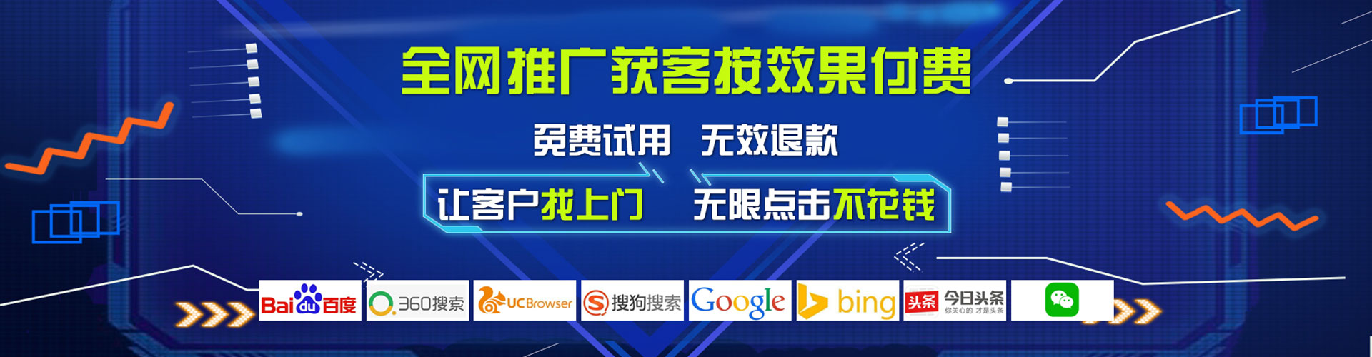 巴南sem运营