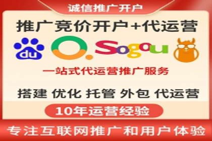 百度推广运营案例分享：从零到一的突破